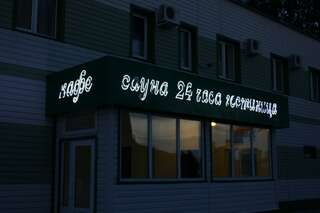 Гостиница Форсаж Набережные Челны-0